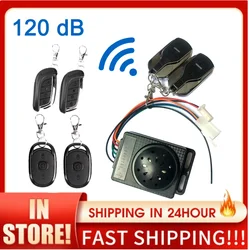 Anti-Theft E-bike Alarm System Electric Scooter Security Remote Control Alert