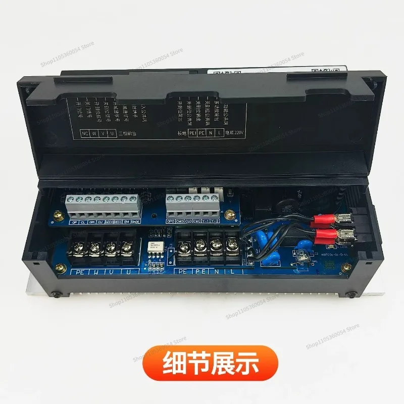 For Suitable for Elevator Door Machine Box AAD0302 One-click Debugging Door Machine Inverter NSFC01-01A