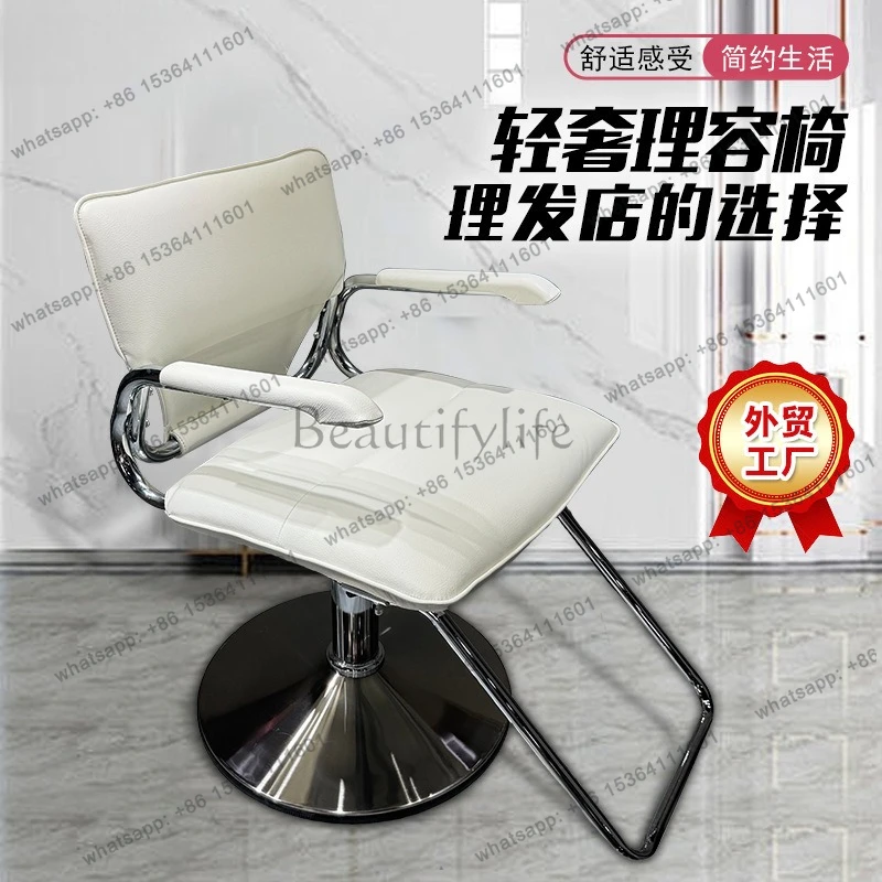 Hair salon chair Lifting stainless steel simple beauty perm and dyeing chair