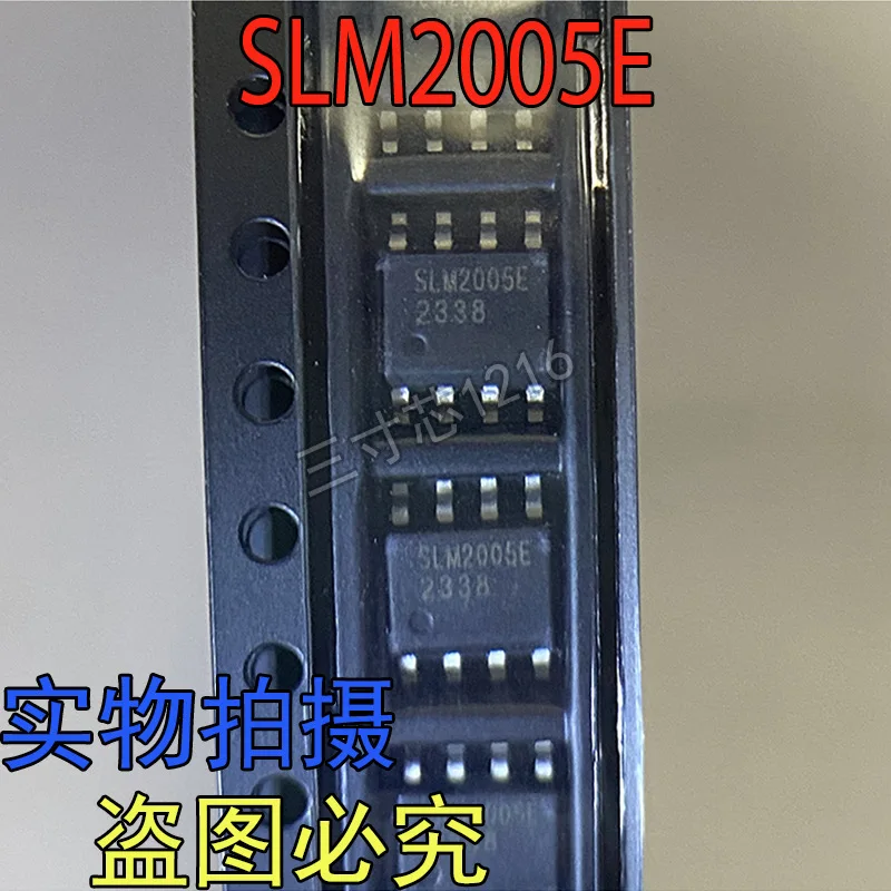 Brand new original SLM2005ECA-DG silk-screened SLM2005E SOP-8 gate driver chip