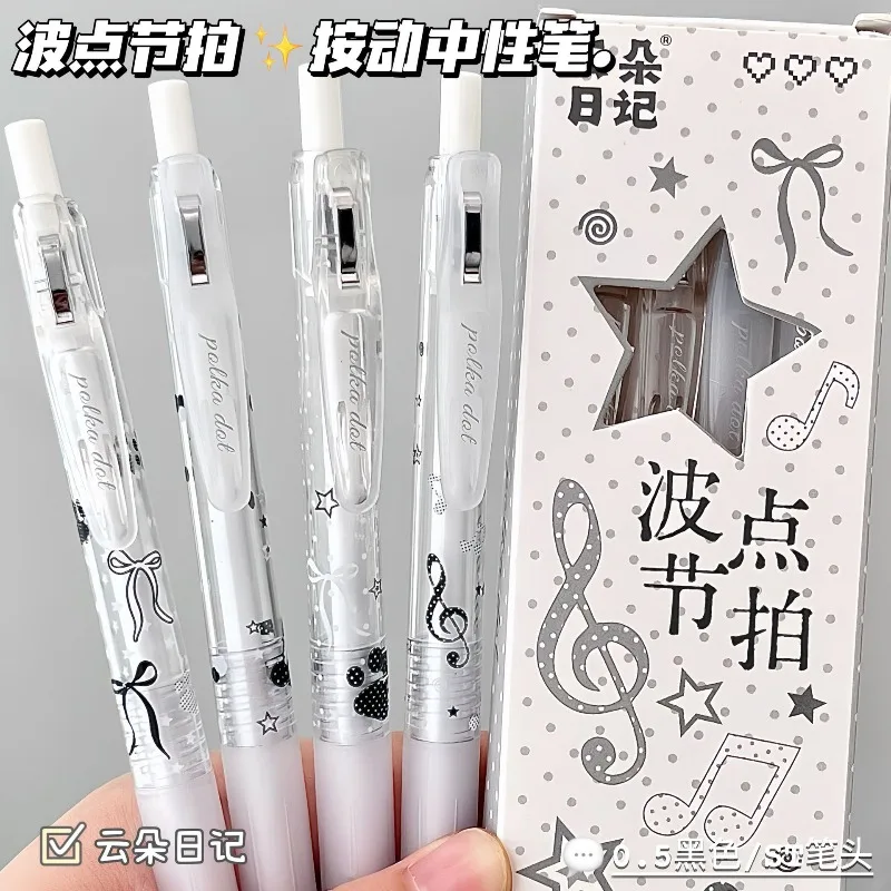 4pcs Polka Dot Beat Press Neutral Pen Music Note Bow Box Brush Question Pen Student 0.5 Black Smooth Signature Pen Gel Pen Set