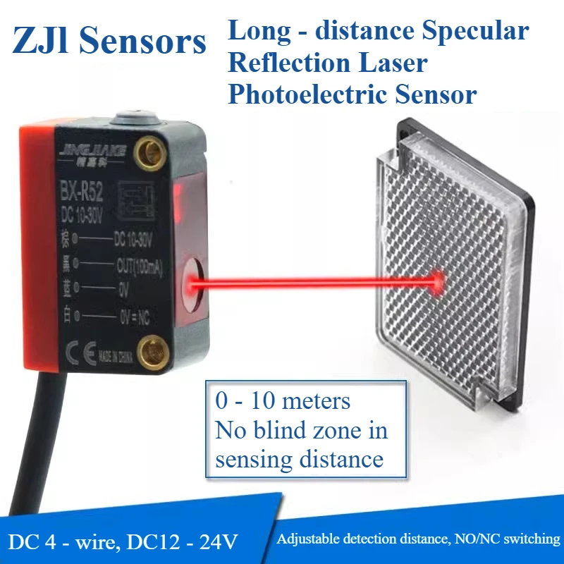 BX-R52 Long-Distanc…
