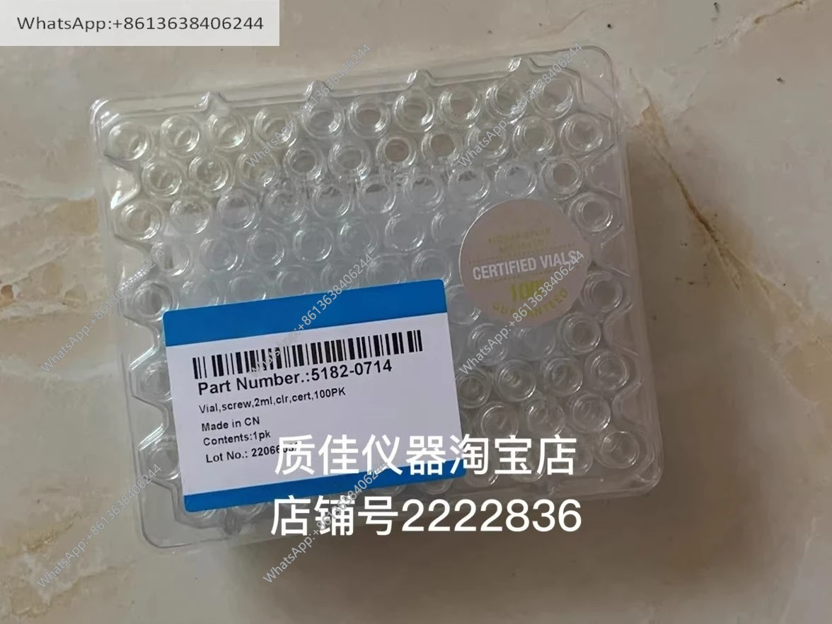 Original 2ml sample bottle transparent thread 1.5 wide mouth bottle Screw cap vials genuine 5182-0714