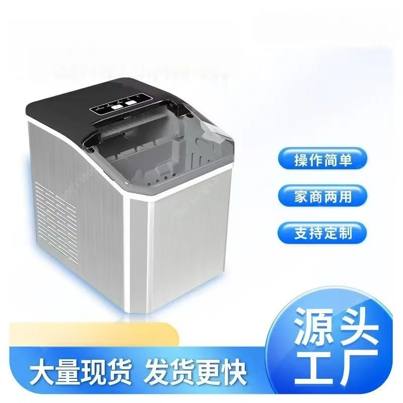 Commercial Ice Maker Smoothie Blender US EU UK Plug Compatible Home Use Factory Direct Portable Slush Ice Machine