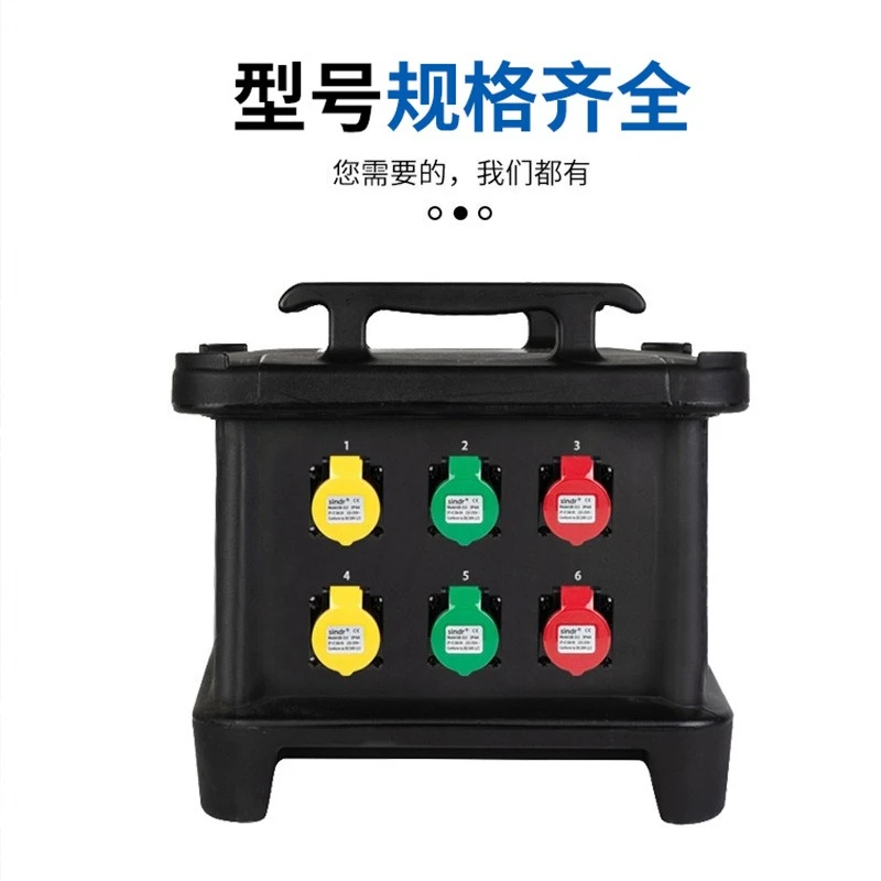 Stage Power Supply Through Box Custom Wedding Performance Distribution Cabinet Outdoor Waterproof Air Box Through Box Custom
