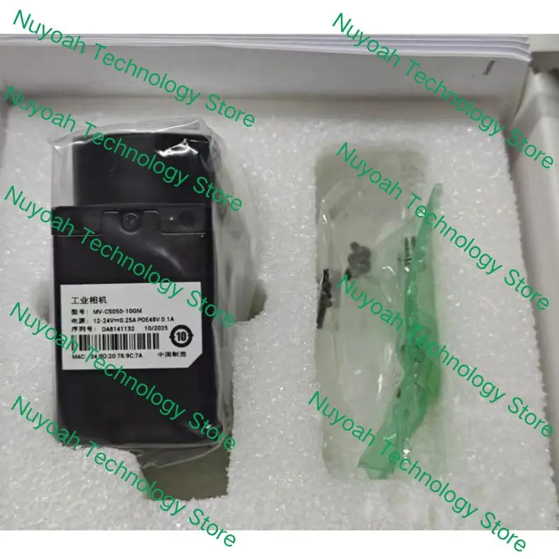 Industrial camera MV-CS050-10GM 5-megapixel gigabit Ethernet port black and white array, fast delivery, brand new