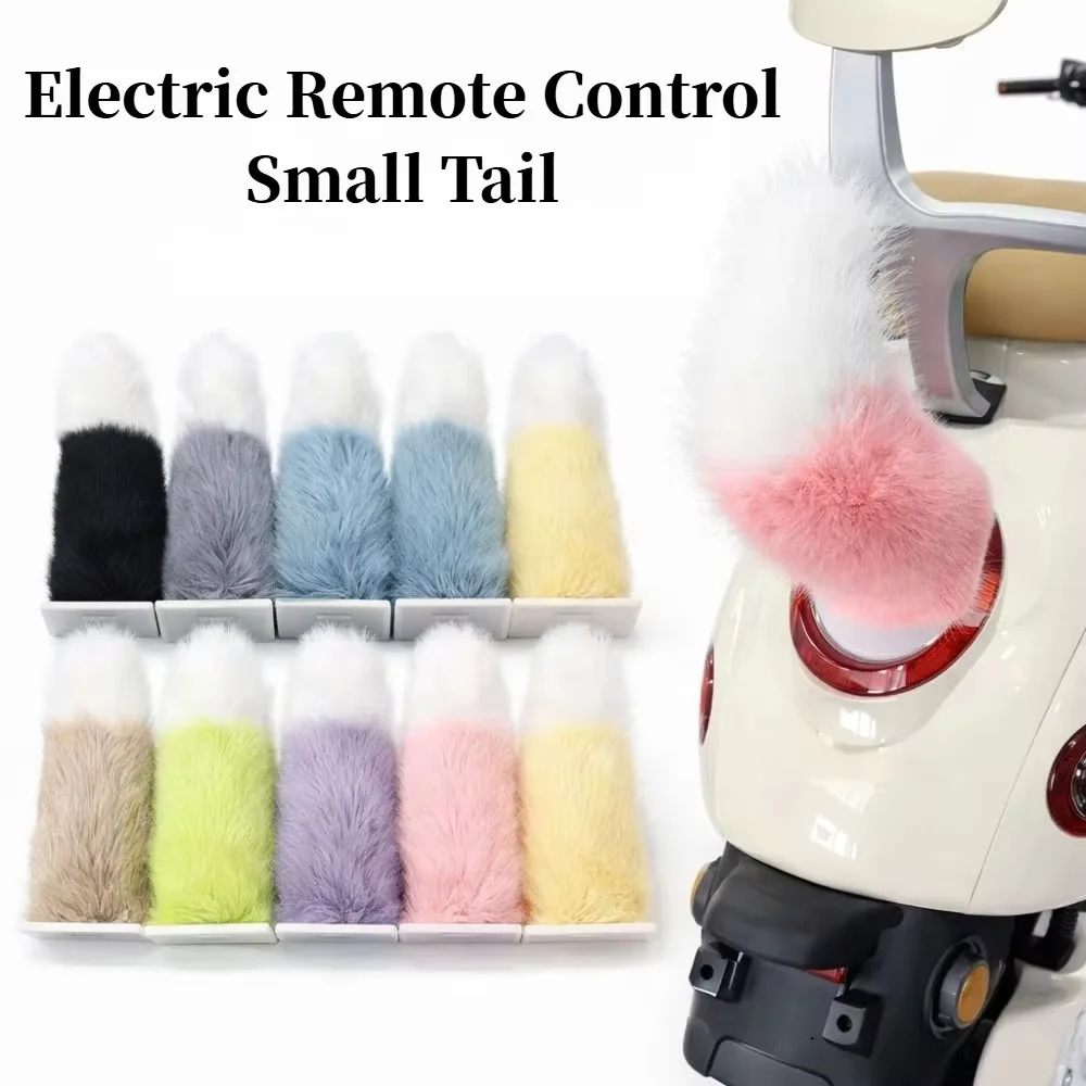 Cycling Accessories Scooter Animal Tail Motorcycle Body Decoration Remote Control Adjustable Motorbike Prank Gadget Modification