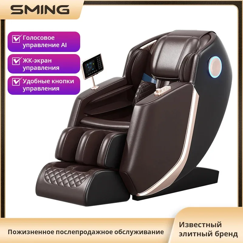 

New Design Electric 4D Manipulator SL Track Zero Gravity Massage Chair Full Body Airbags Wrapped Massage chair with Bluetooth