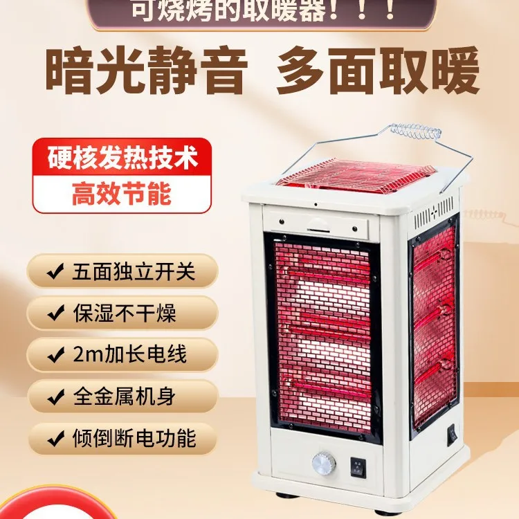 yyhcStovesFireplaces,FireplacesHousehold five-sided heater, barbecue type fire grill, grill stove, surrounding stove, heating st