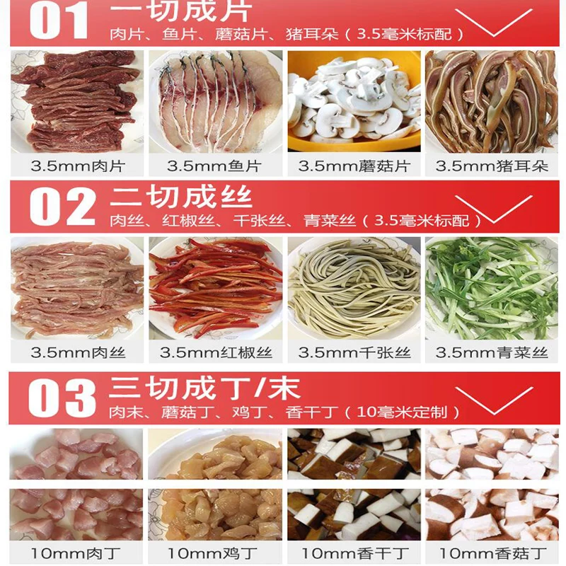 ماكينة تقطيع اللحوم الكهربائية العمودية لحم الدجاج الصغير من الفولاذ المقاوم للصدأ #4