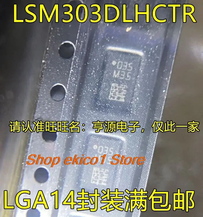 

5 шт., LSM303 LSM303DLHC LSM303DLHCTR M35 LGA14