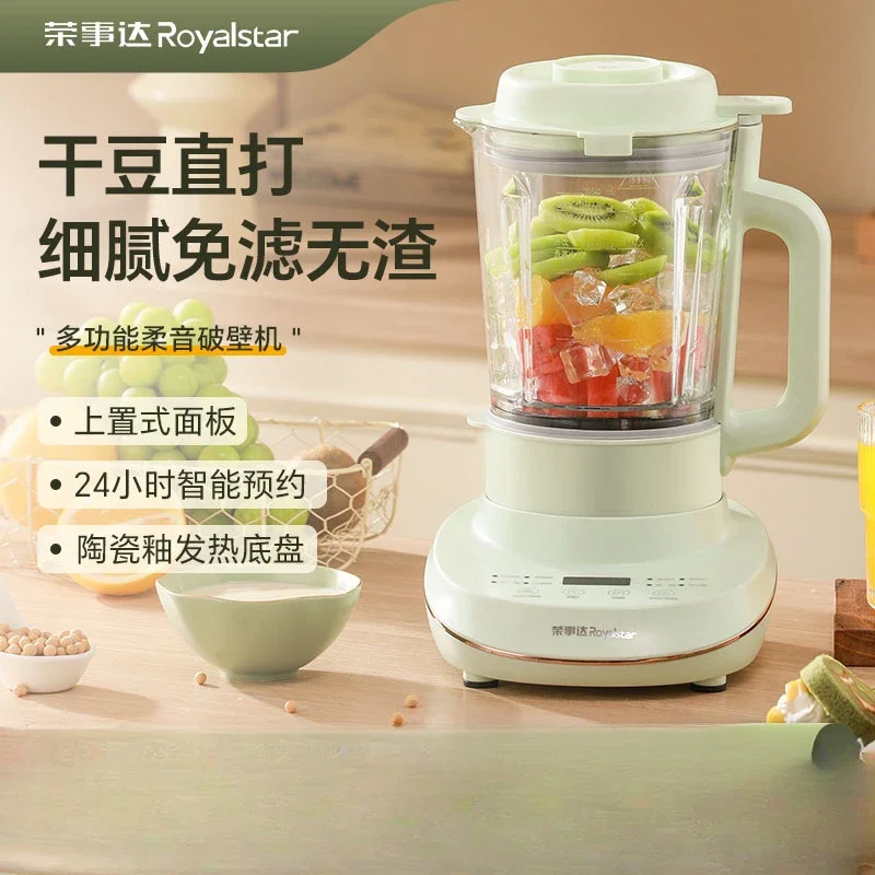 220V ROYALSTAR High Speed Blender, Auto-Heating Mini Juicer and Soy Milk Maker, Easy-to-Clean Multifunctional Soup Machine