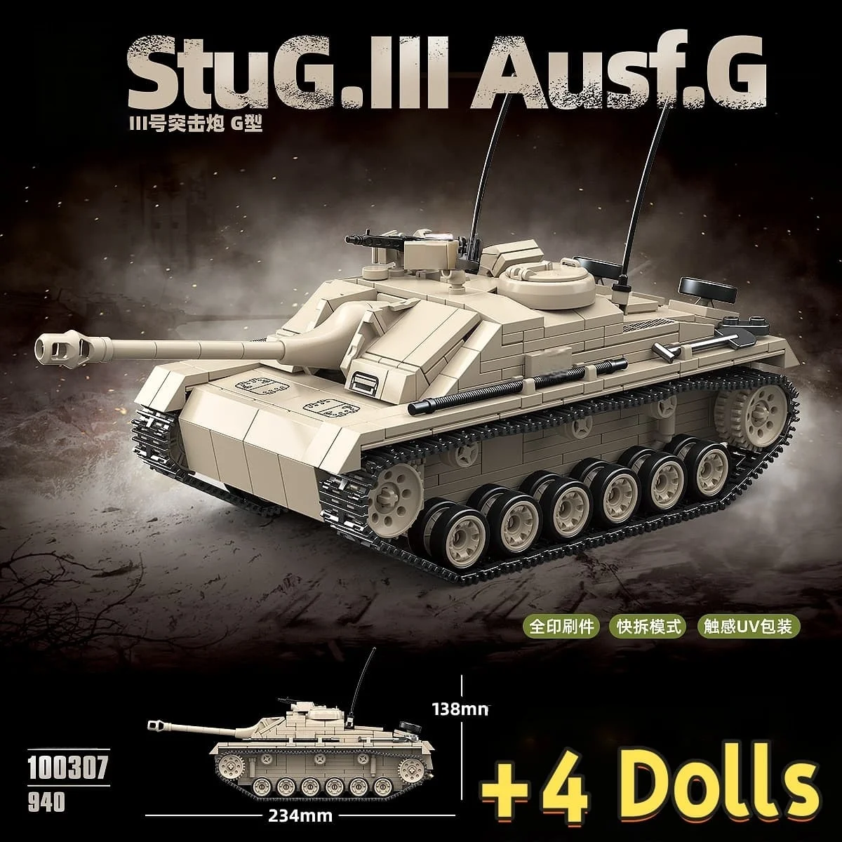 StuG.Ill Ausf.G Tank Model Set DIY Combined Model Creative Toy Series Assembly Building Blocks Intelligent Puzzle Toys Toy Gift