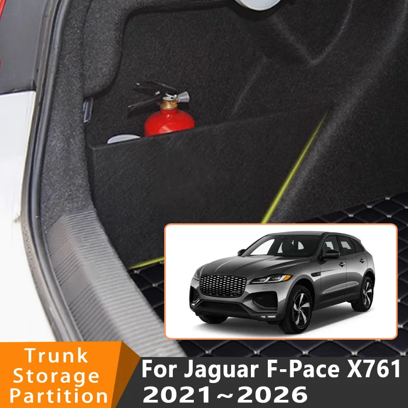 

Автомобильные аксессуары для Jaguar F-Pace X761 2021 ~ 2026, автомобильный органайзер, утолщенная боковая перегородка багажника, детали ящика для хранения в салоне