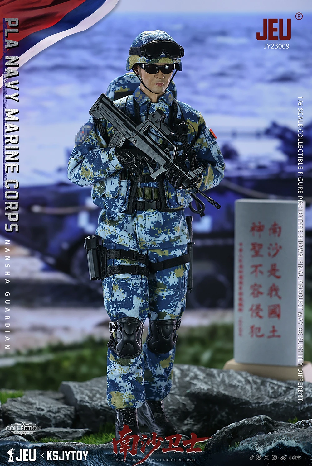 

ViiKONDO JY23009 масштаб 1/6, экшн-фигурка, модель Китай PLA Navy Marine Corps Nansha Guardian, 12 дюймов, игрушечный солдат, полный набор, армейские мужчины