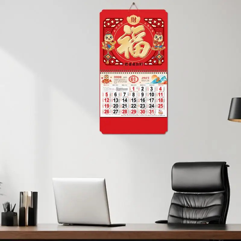 Calendario de pared de serpiente de Año Nuevo Chino, calendario chino para Año Nuevo 2025, calendario mensual, calendario de pared del Año de serpiente chino