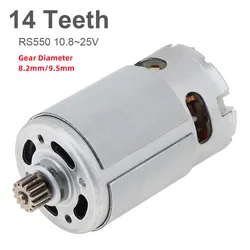 RS550 DC Motor 8.2mm/9.5mm 14 Teeth High Speed Mini Micro Motor for Lithium Electric Drill / Electric Saw / Electric Screwdriver