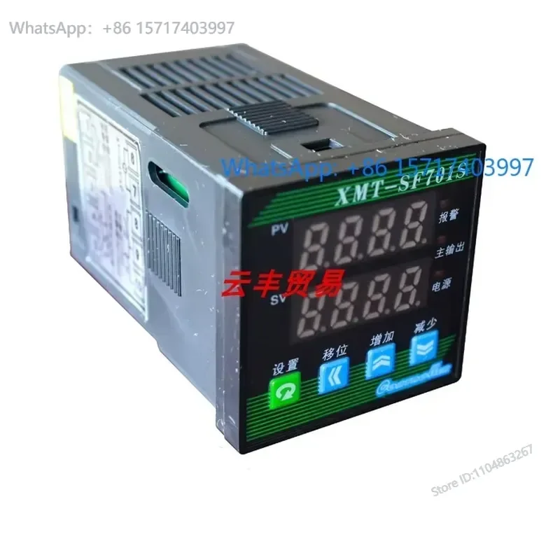 XMT-SF701S series temperature controller industrial control intelligent instrument