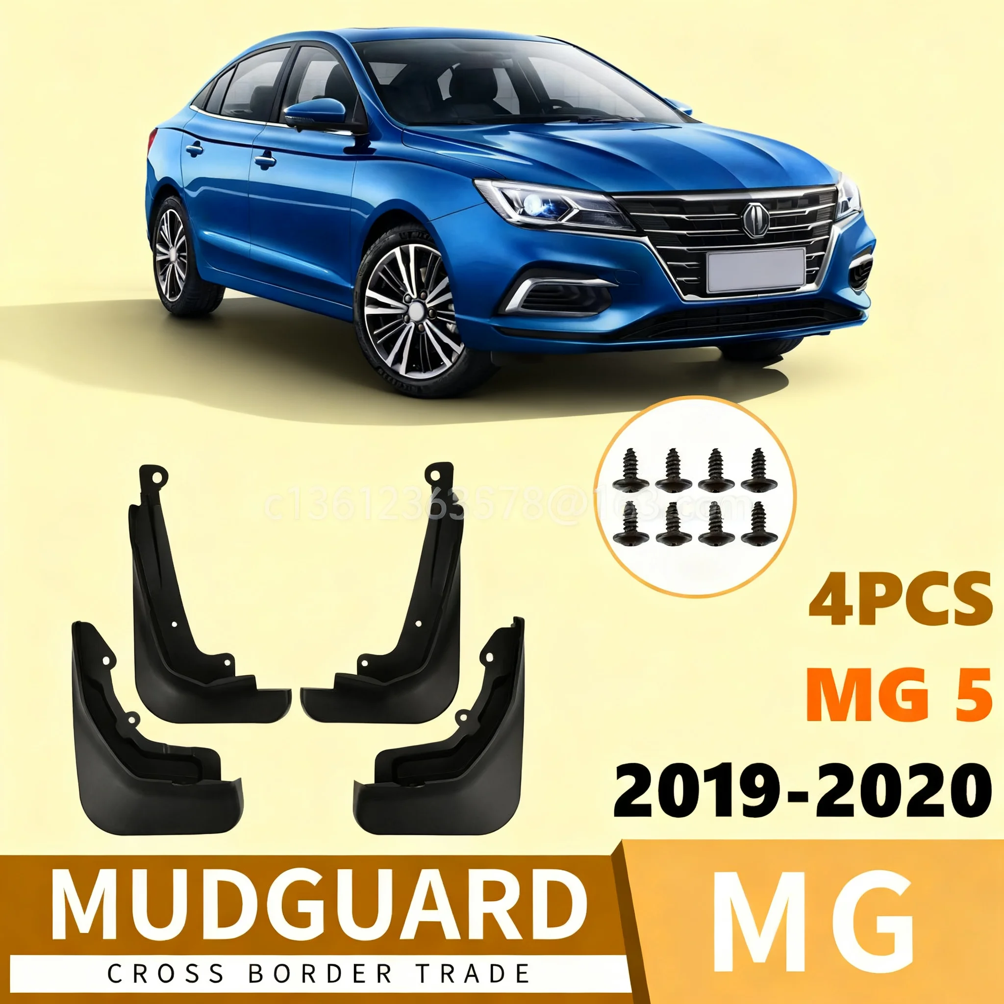 

Retrofitting front and rear tire mudguards for MG 5 2019-2020 models