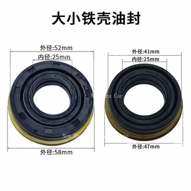 1 Set 25X41X9.5 25x52x9.5/13 -168F170 Is Suitable for Micro Tiller (A+B) Iron Shell Oil Seal