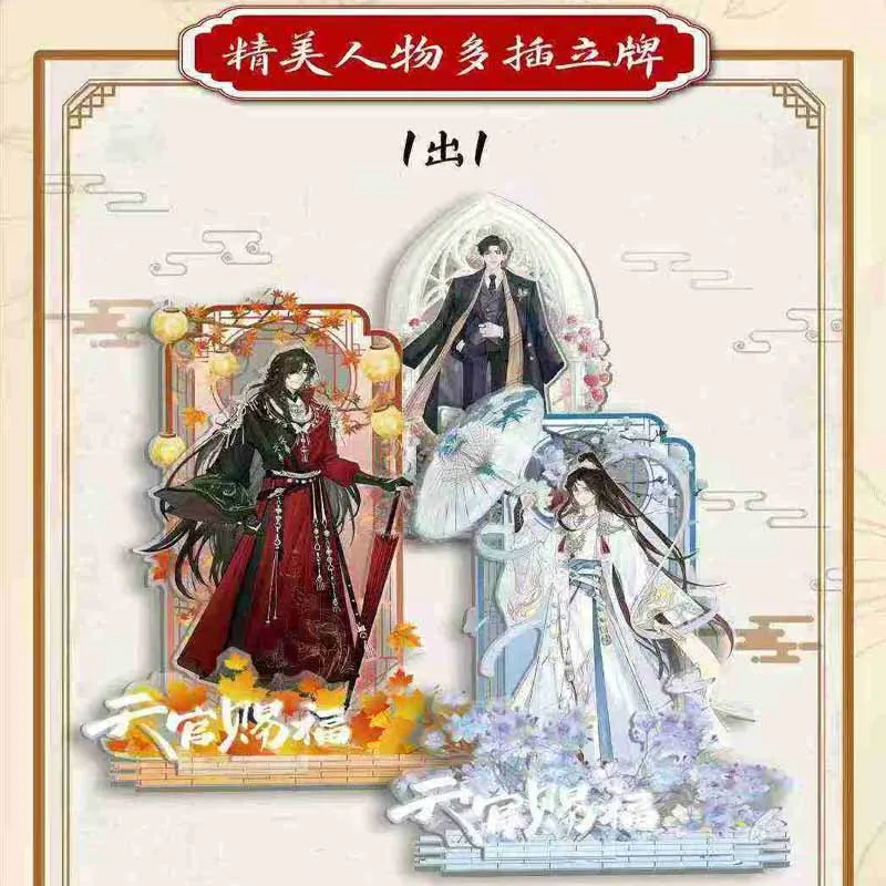 ‌Heaven Official's Blessing‌ Collection Playing Card Wave 3 Rare Trading Battle Box Card Game Collectibles Card Kids Gifts