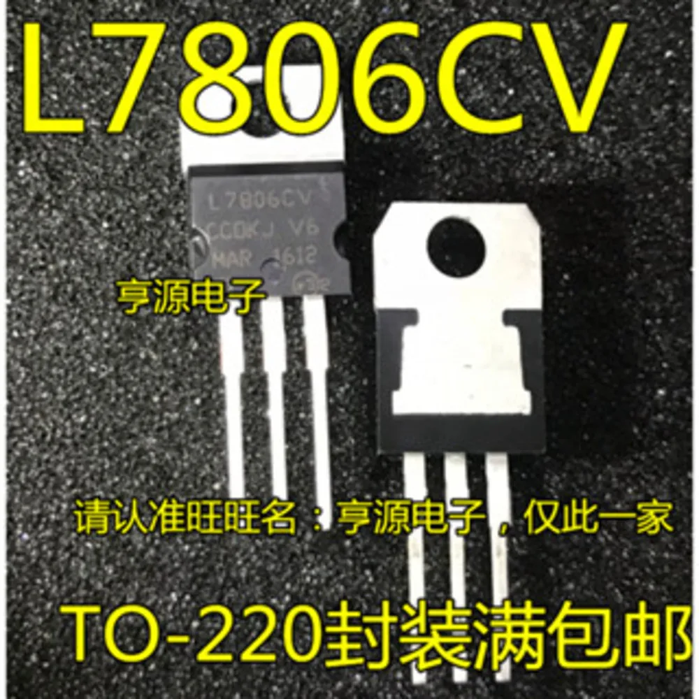 L7806CV 7806 L7806 TO-220