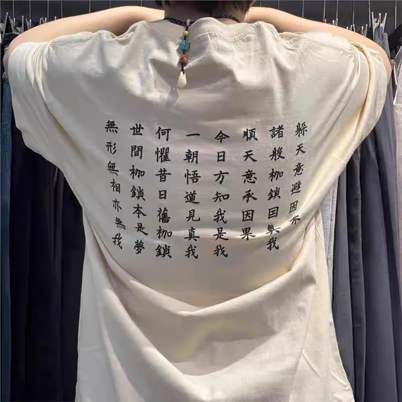 Pure Cotton Short Sleeve T-Shirt Breathable Comfortable Youth Fashion Casual Summer Top Non-see-through Array Forward