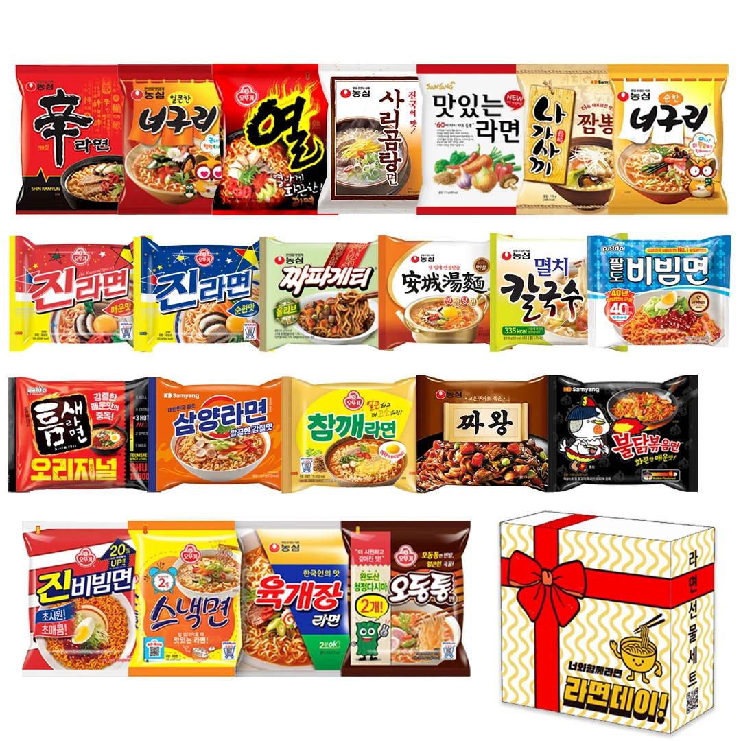 Instant Noodle Packs: 22 Individual Packs Set (Shin Ramen + Neoguri + Hot Ramen + Sari Gomdan + Delicious Ramen + Naga Saik + Jin Ramen + Zha Pa Ge Tae + Anseong Tang Noodle + Mackerel Kalguksu + Pald