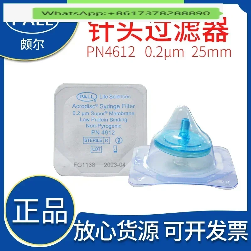 

Sterile Filter 25MM 0.2um Disposable Needle Filter Sterilized PN4612
