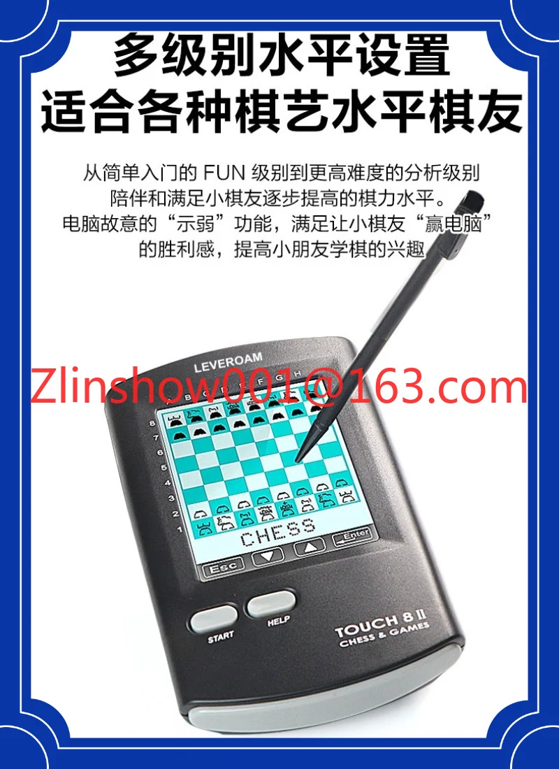 8-in-1 handheld electronic chess AI man-machine battle Learn chess anytime, anywhere chess puzzle game gift