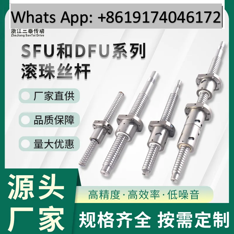 1 шт., высокоточная шариковая гайка серии SFU/DFU, аксессуары для станков, одна гайка, легко собирается винт 1 шт., высокоточная шариковая гайка серии SFU/DFU, аксессуары для станков, одна гайка, легко собирается винт
