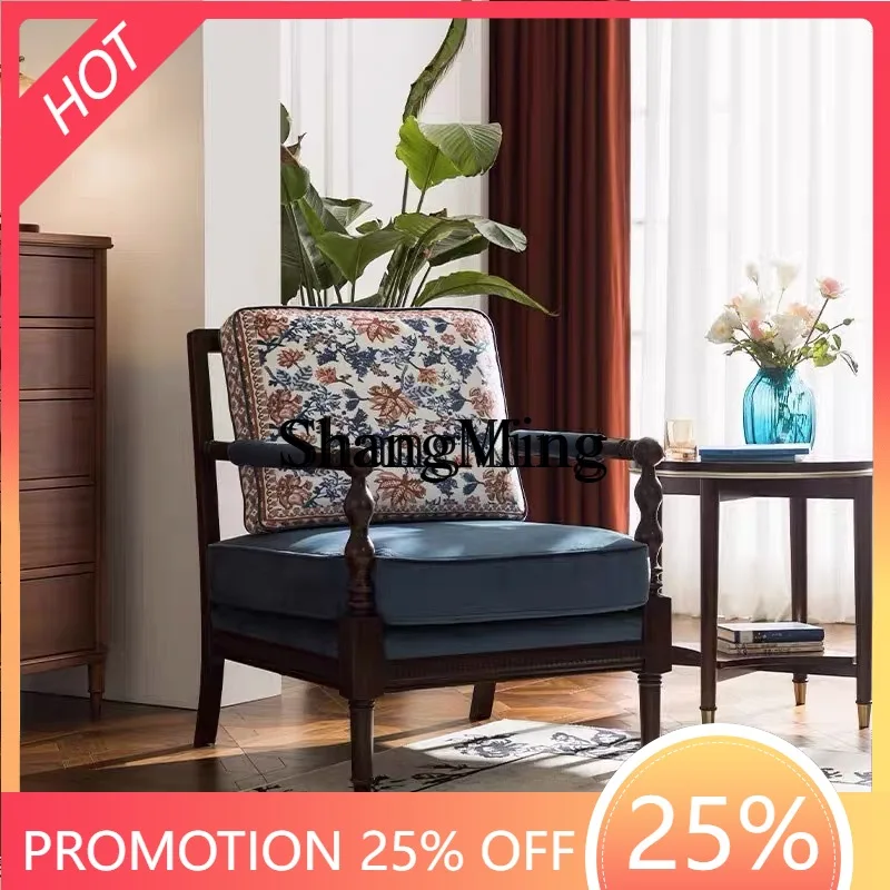 

FG medieval single sofa chair living room balcony leisure chair solid wood fabric sofa single sofa chair