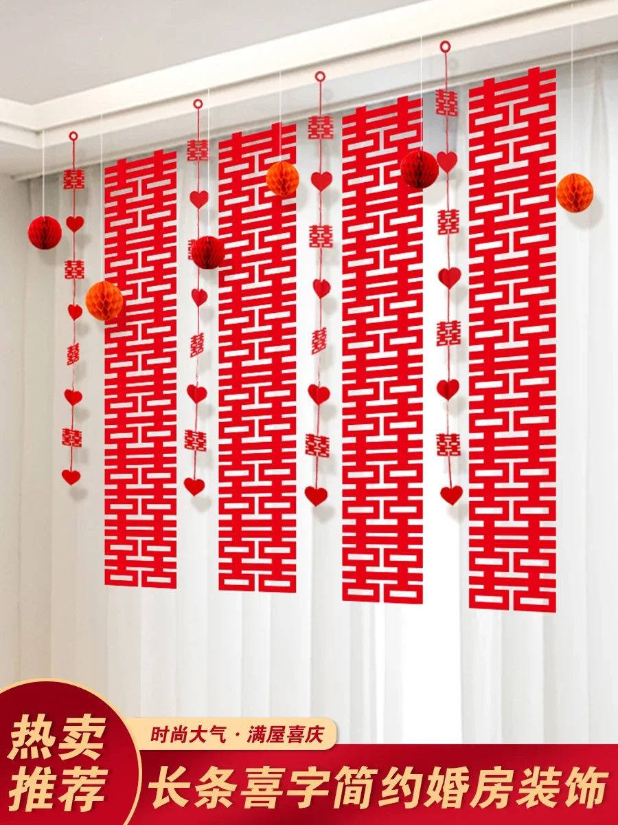 Wedding special strip happy words hanging decoration new house living room network red card background wedding room layout