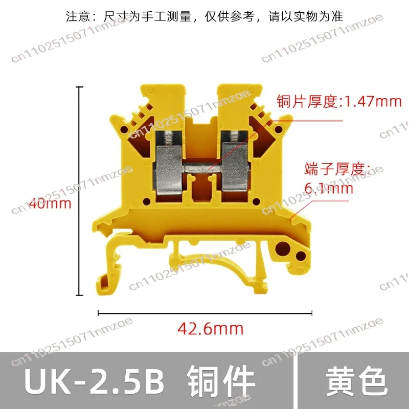 Square Universal Screw Connector 100Pcs Rail UK2.5B Terminal Clamp Connector 4 Colors 800V 32A