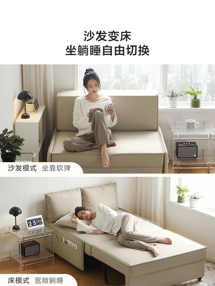 Living Room Study Folding Sofa Bed Dual-Use 2024 New Telescopic Bed