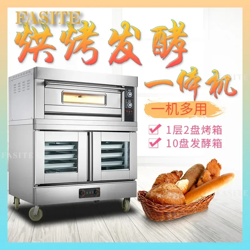 For Commercial Double Layer Electric Oven with Fermentation Box One Layer Two Plate All in One Baking Machine for Bakery