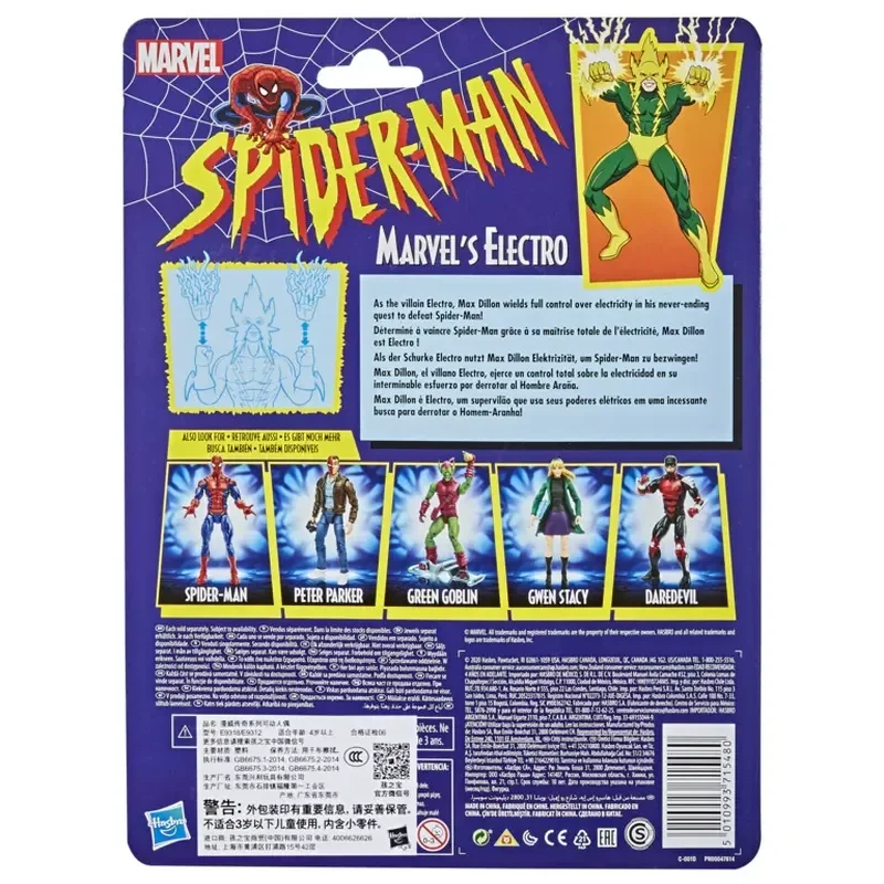 Hasbro Marvel Legends Electro 6 Inch Posable Carded Action Figure Spider Man Series Collectible For Adult Collectors view 4
