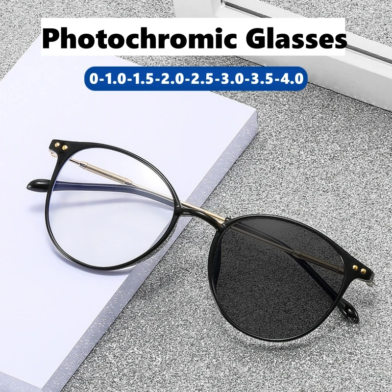 

Women's Trendy Photochromic Glasses Fashion Anti-blue Near Sight Computer Eyewear Smart Finished Myopia Sunglasses for Ladies