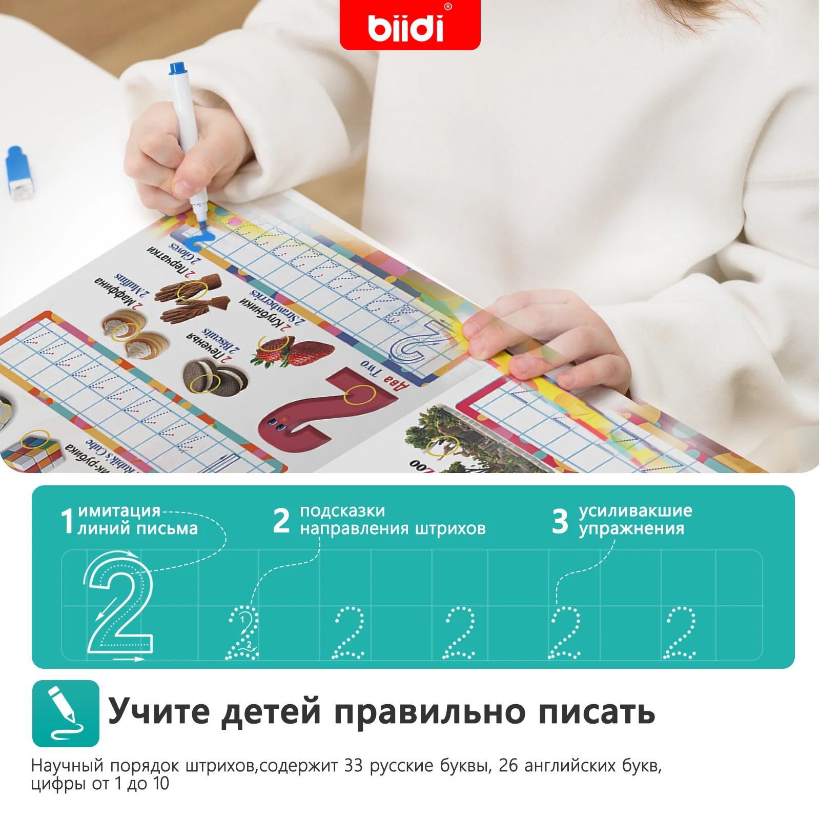Russian-English Talking Toys Alphabet ABC Numbers Montessori Educational E-Book Learn Writing Russian Language for Children Kids