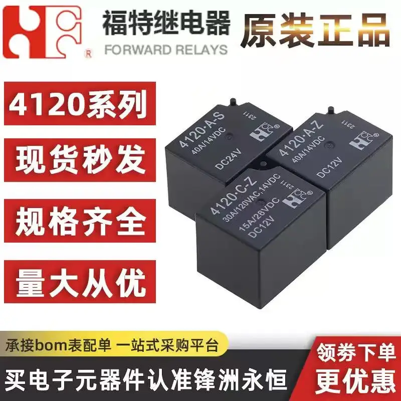 

10Pcs FORWARD Relay 4120-C-Z 4120-A-Z 4120-A-S DC12V DC24V 30A 40A 12V Automobile Relay