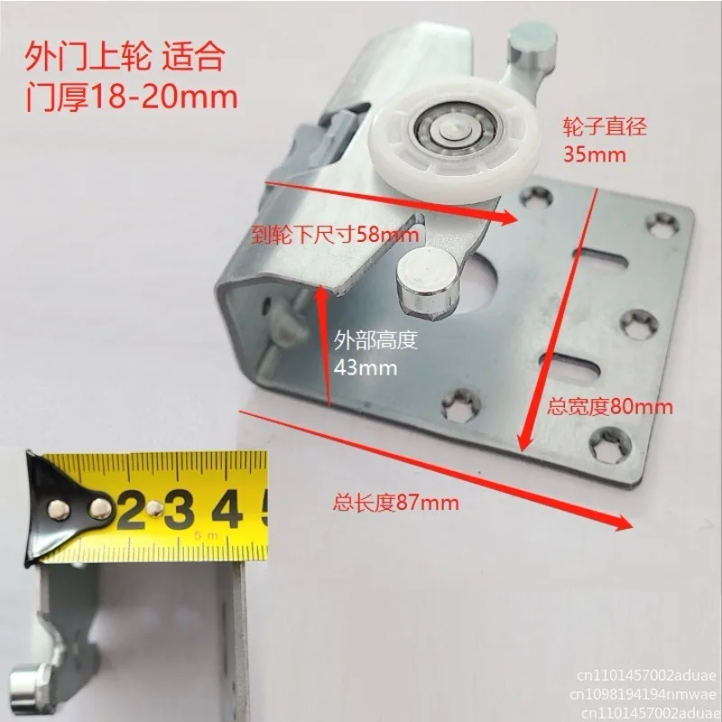 E008 Sliding Door Track Pulley, Outer Door, Inner Door, 18-28mm, Sliding Door Wheel - view 4