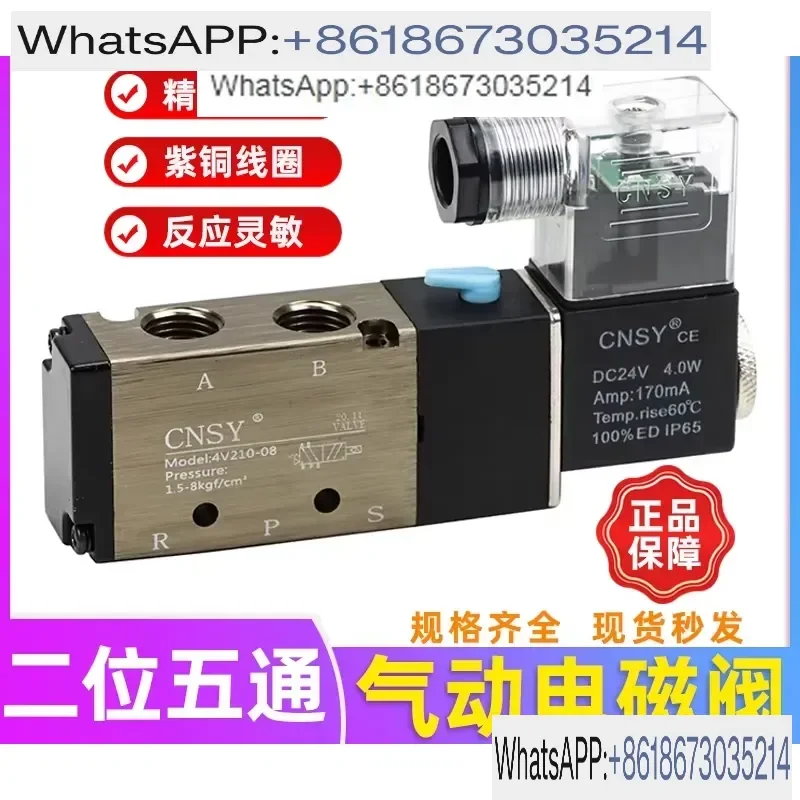 for CNSY 4V210-08 4V310 4V410 Two-Position Five-Way Solenoid Pneumatic Directional Valve 220V 24V 110V
