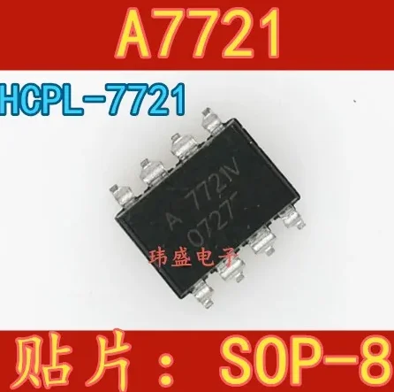 

10pcs A7721 A7721V HCPL-7721 HCPL-7721V SOP-8