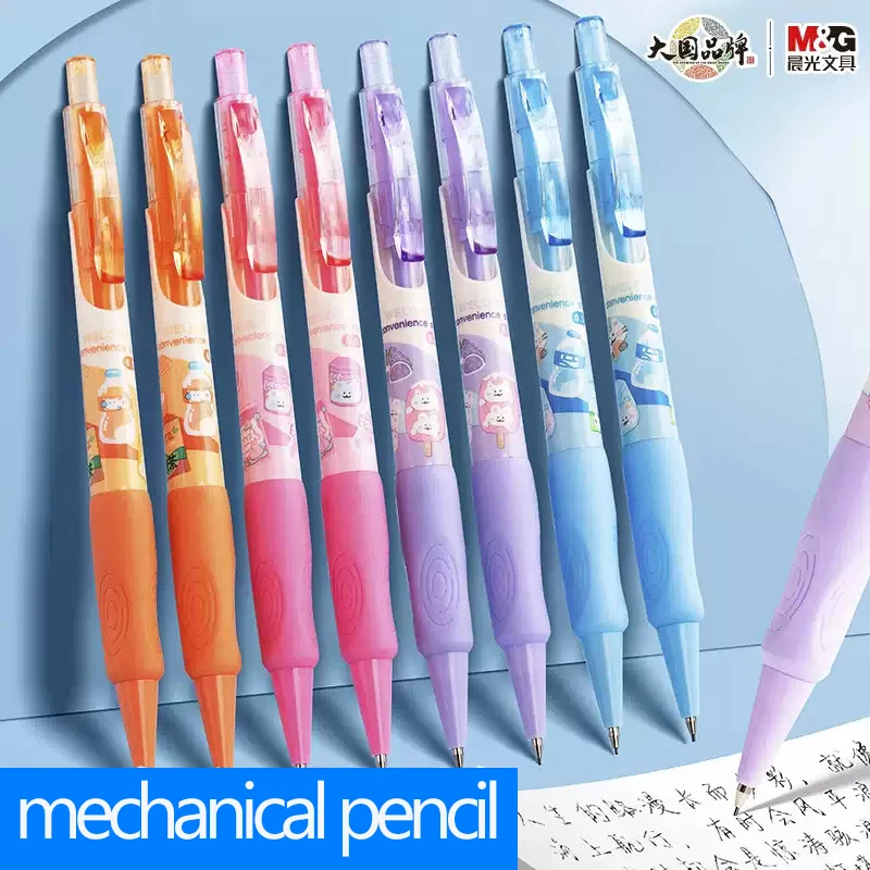 

M&G Mechanical Pencil for Students 0.5/0.7MM Lead Cute Stylish Refillable Girl's Writing Tool