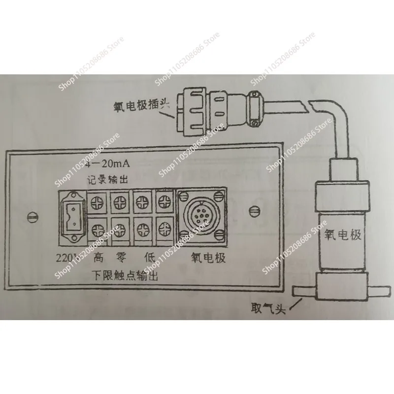 

KY2N Nitrogen Analyzer | 99.999% Purity Monitor for N2 Generator