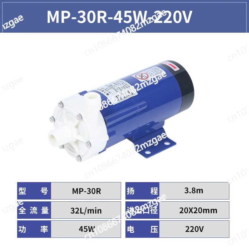 Magnetic acid and alkali resistant chemical water pump MP miniature magnetic drive circulating pump centrifugal pump