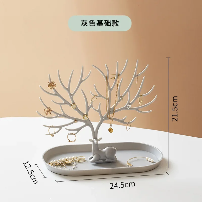 

Подставка для ювелирных изделий с рогами, поднос, стеллажи для хранения деревьев, серьги, ожерелья, кольца, шкатулки для драгоценностей, чехол, настольный органайзер, декор для макияжа