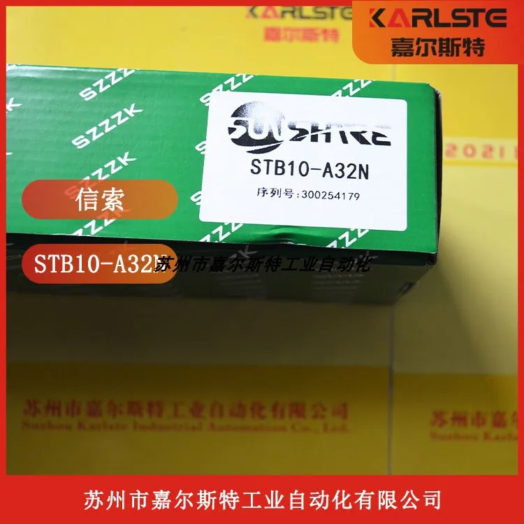 New Genuine Shangxin SHANGXIN Safety Light Curtain Sensor STB10-A32N Original Spot, Fake One Penalty Ten