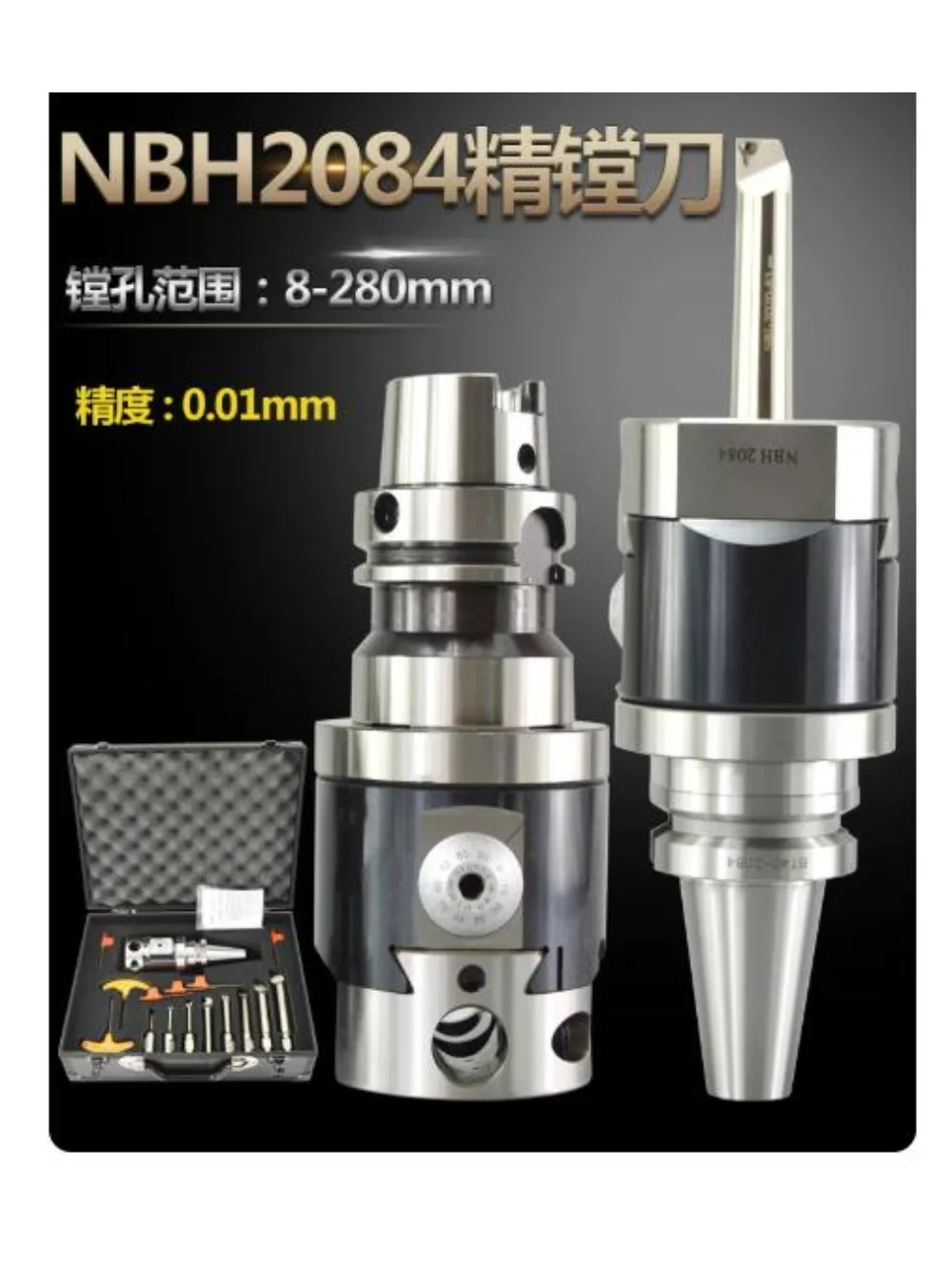NBH2084 fine-tuning precision boring tool set BT40 HSK R8 milling machine boring machine machining center drilling tool
