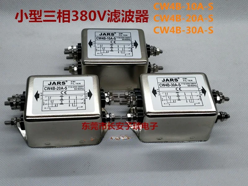 JARS small three-phase 380V AC EMI power supply filter CW4B-10A 20A 30AS three-wire